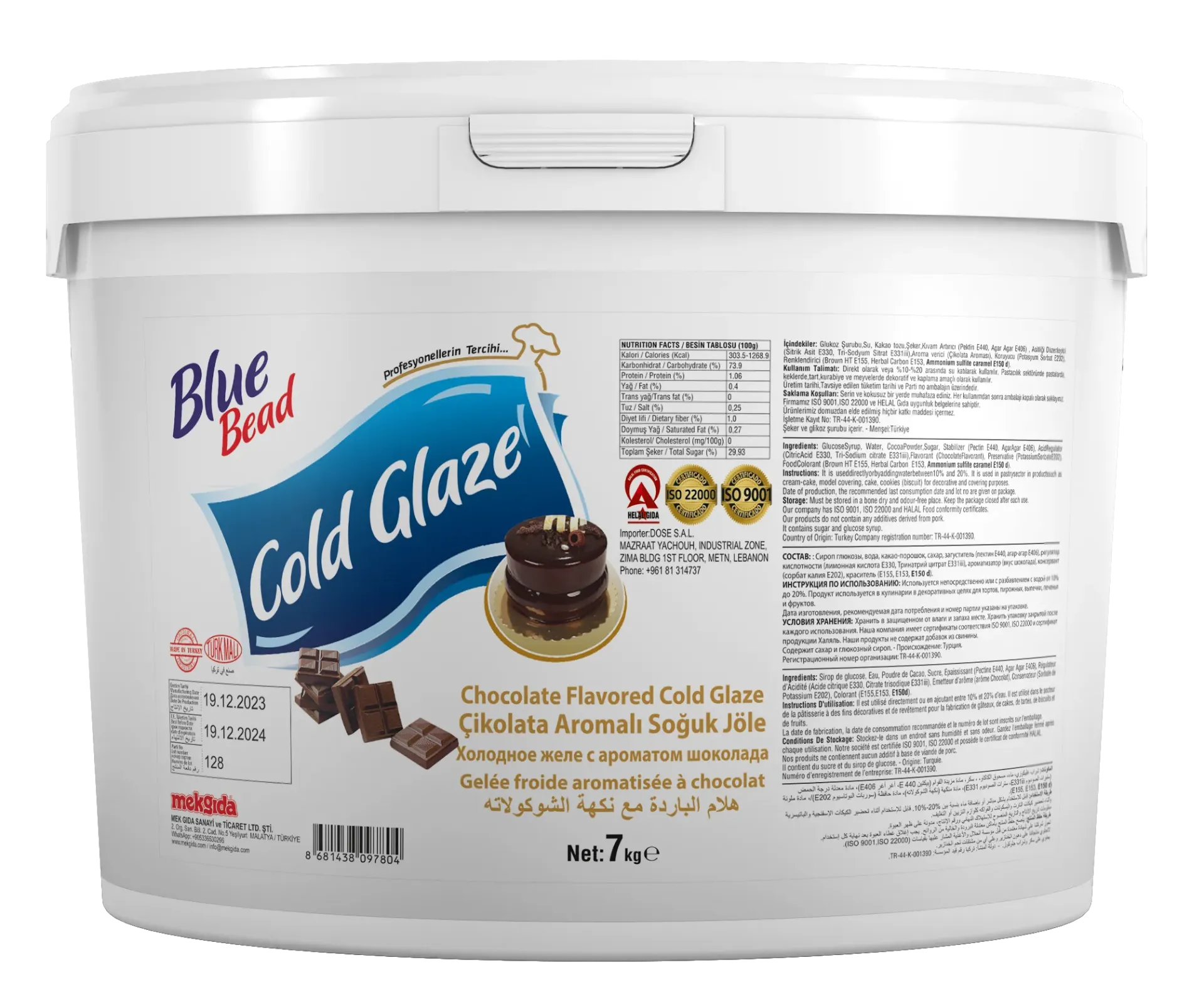 Mek Cold Glaze Chocolate 7 Kg